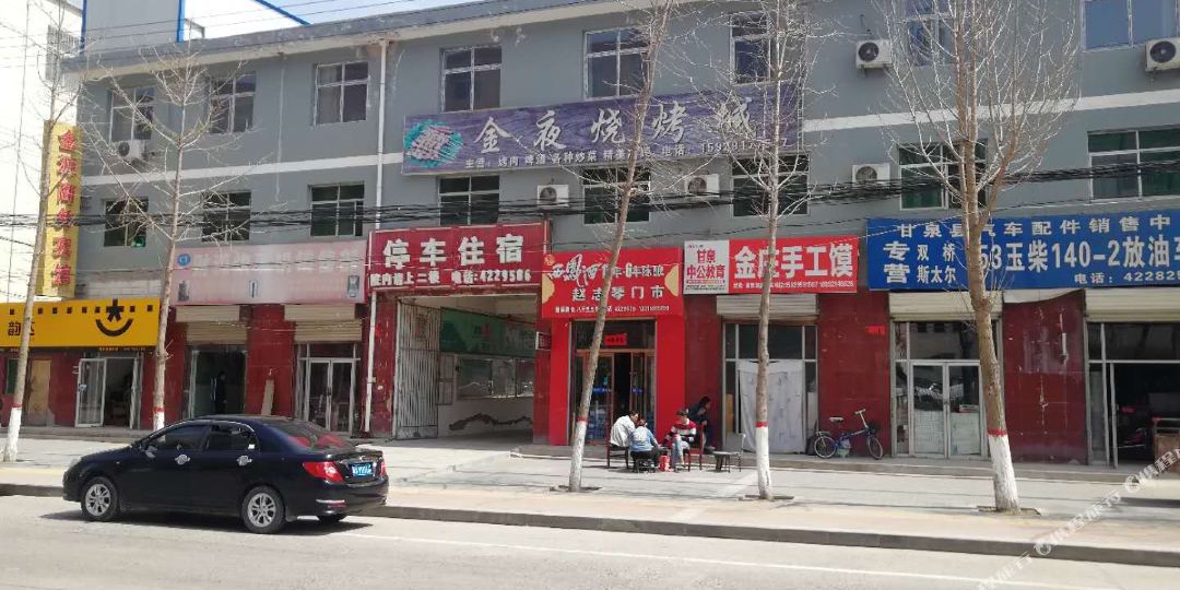 甘泉金源商务宾馆
