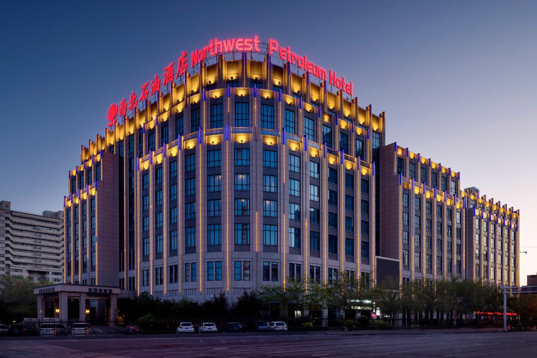 Urumqi Northwest Petroleum Hotel