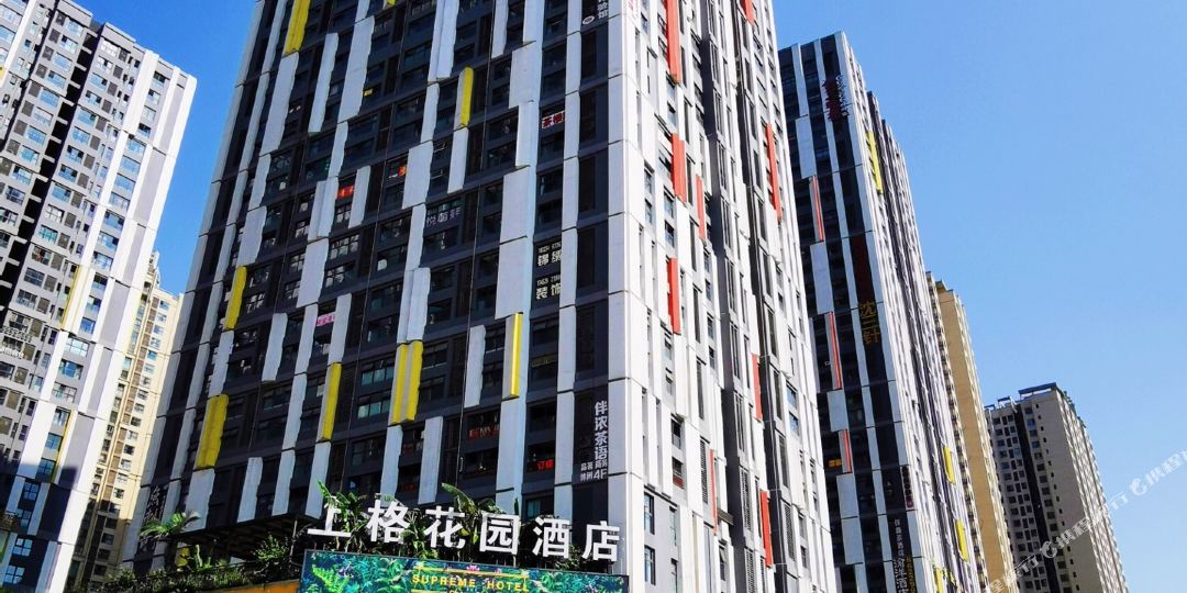 上街花园酒店(巴南万达海洋公园店)