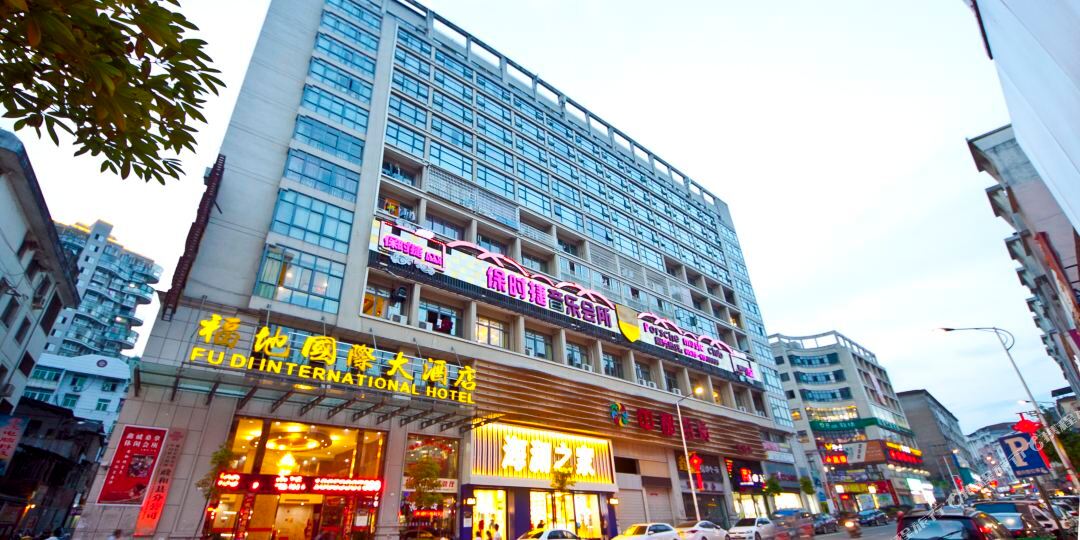 富邸大酒店(鑫诚大厦店)