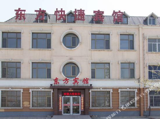 芳宾馆(和谐路店)