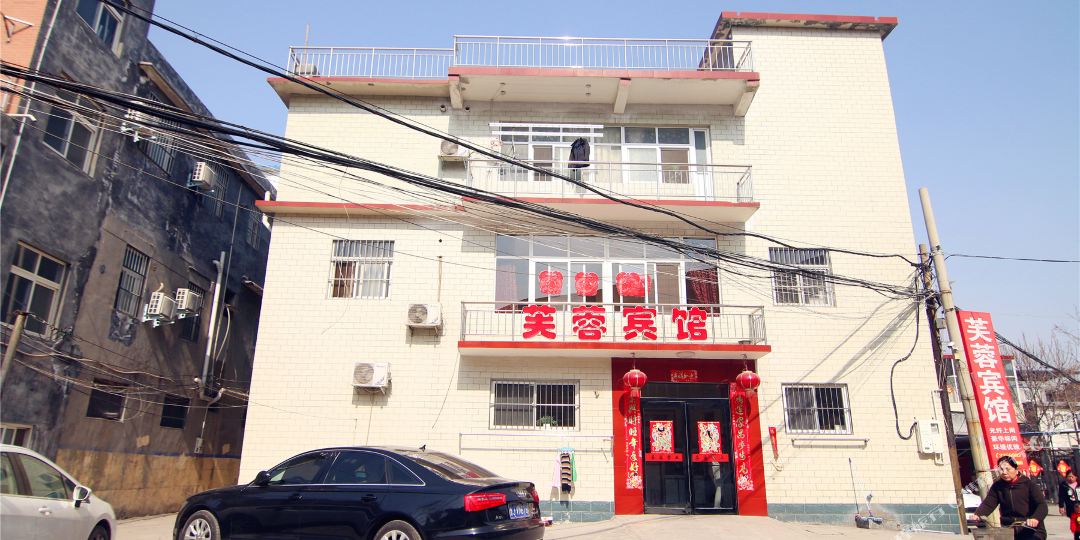 芙蓉旅馆(南三街店)
