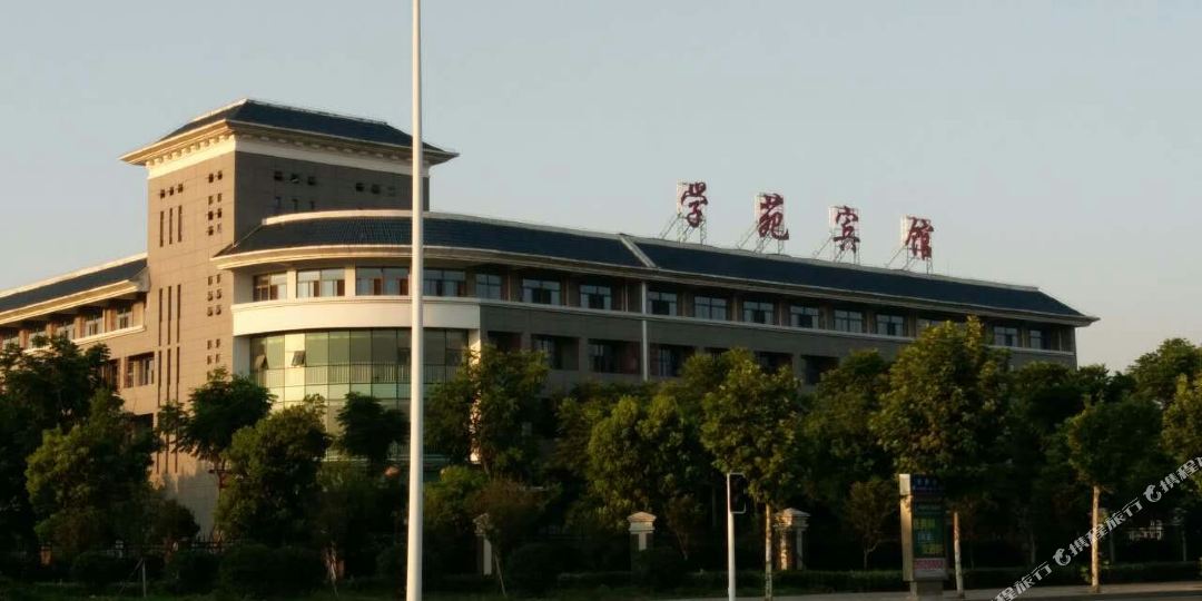 学苑宾馆(惠政路店)