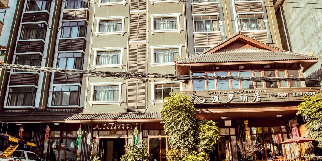 西西双纳暹罗酒店