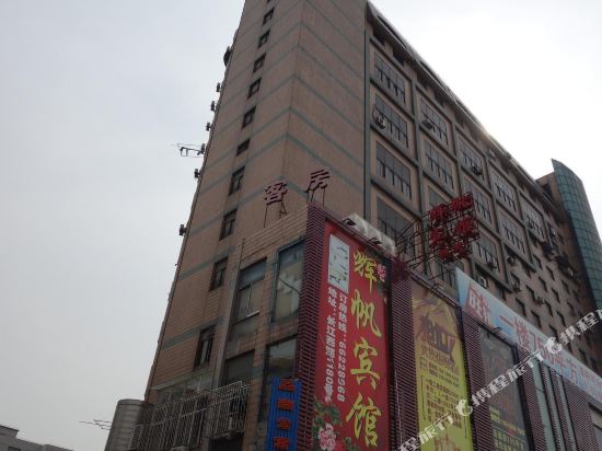 上海辉帆客房部
