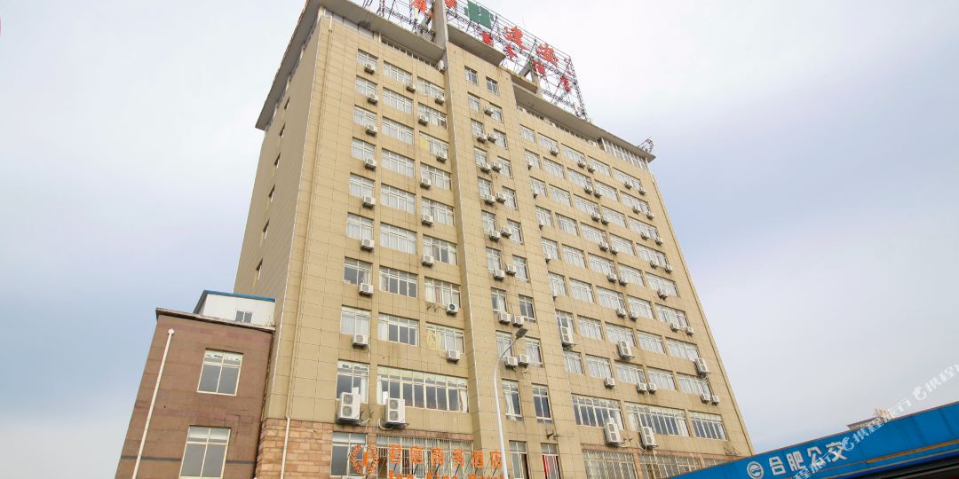 合肥君庭商务酒店