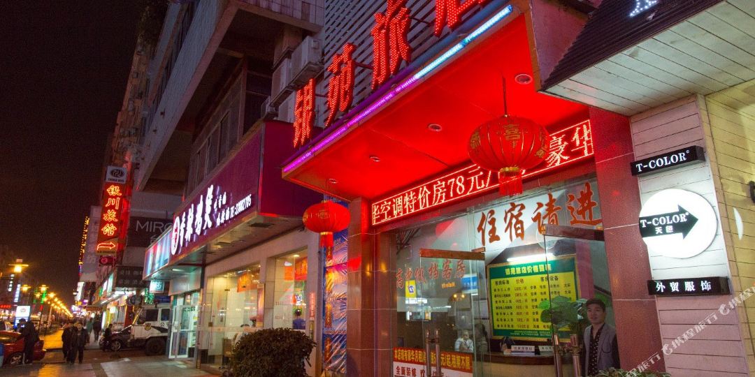 东莞银苑酒店