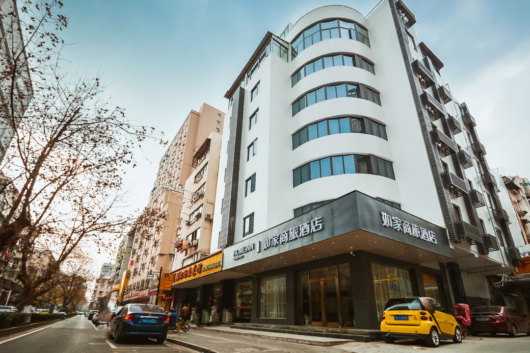 Homeinn Selected Hotel (Nanjing Xinjiekou Center)
