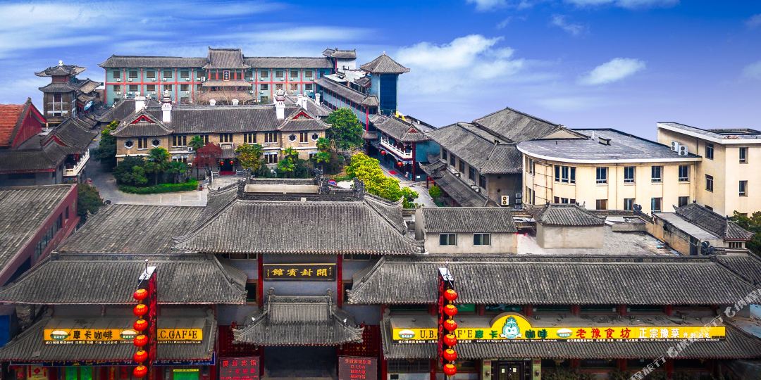 开封府宾