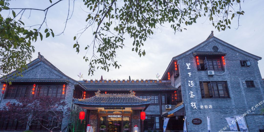 里下河可栈(泰州老街店)