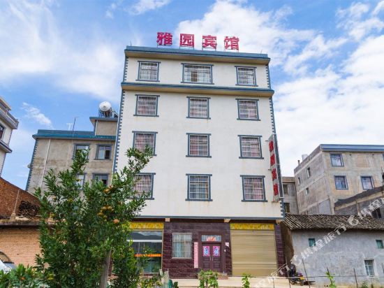 雅苑宾馆