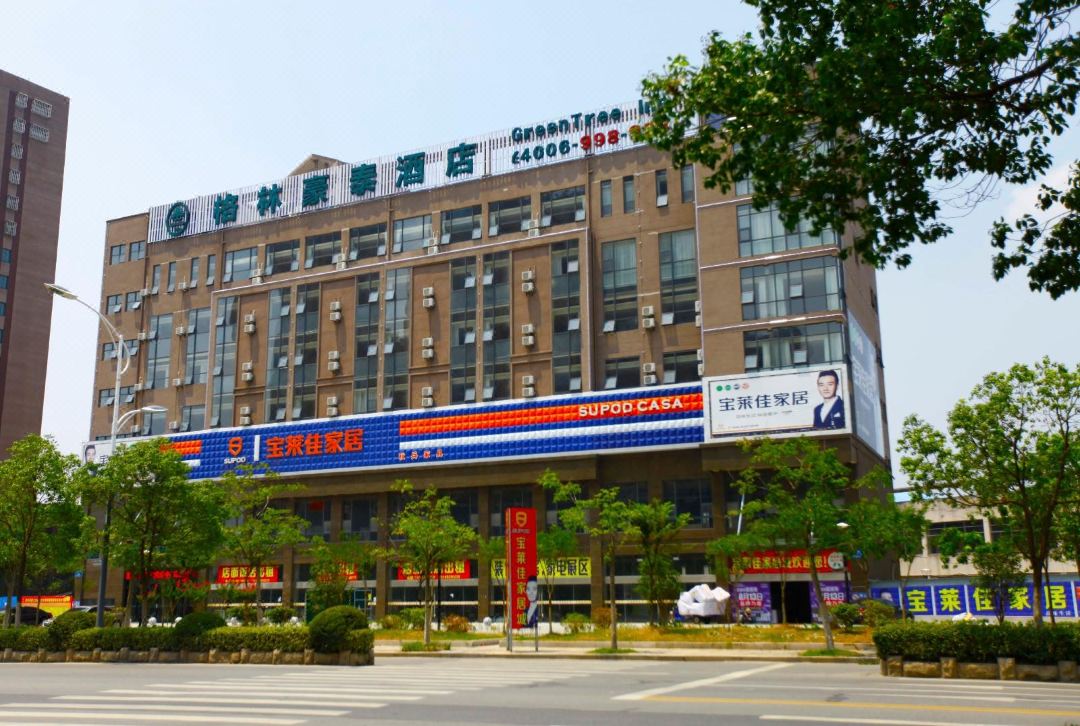 Greentree Inn (Dongtai Huiyang Road Guofu Store)