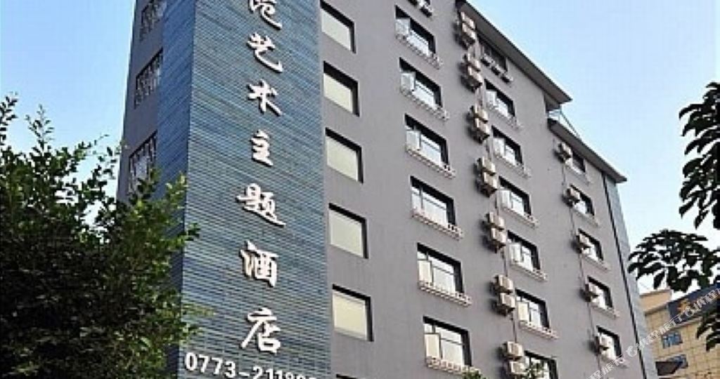 轻住风范附属酒店(火车站华润万象城店)