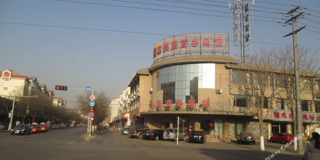 昊东晌午宾馆