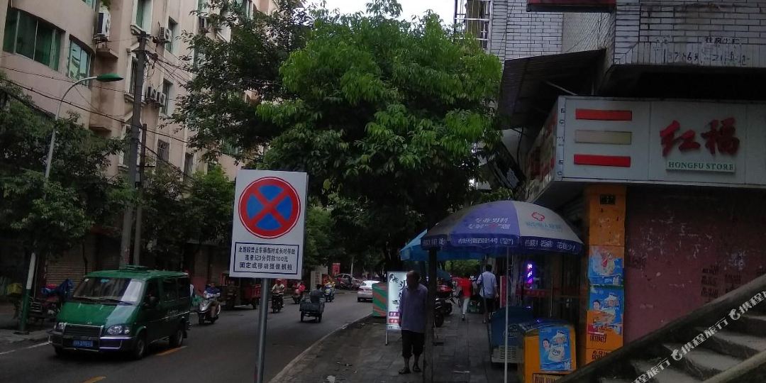 鑫隆旅馆(汉昌路店)