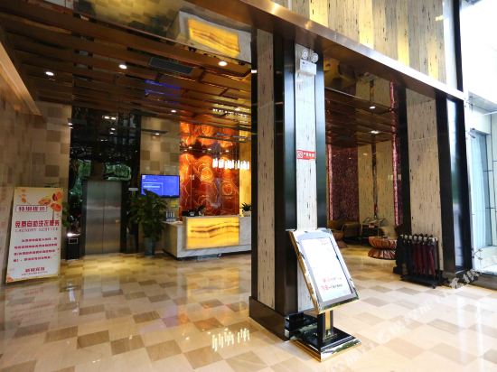 城酒店宾馆(绵兴东路店)