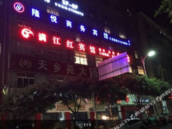 巫山满江红酒店