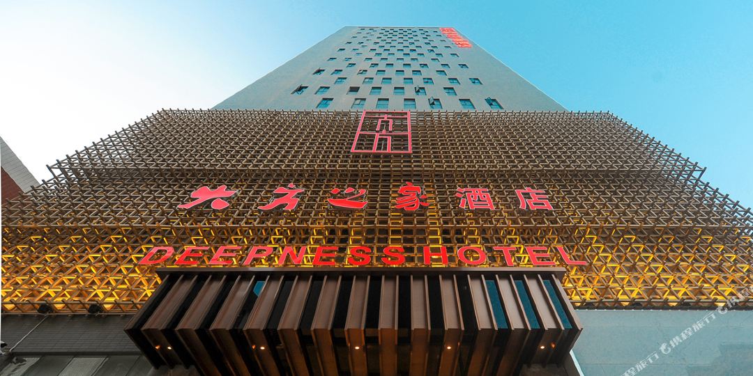 丘北大方然之酒店