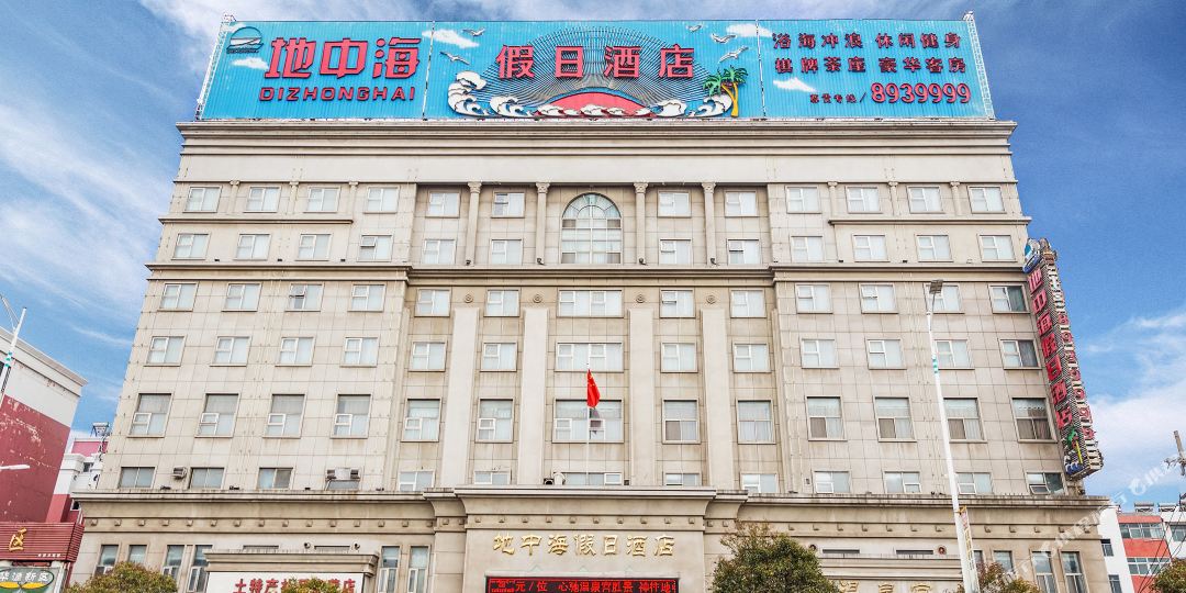 珀中海温泉酒店