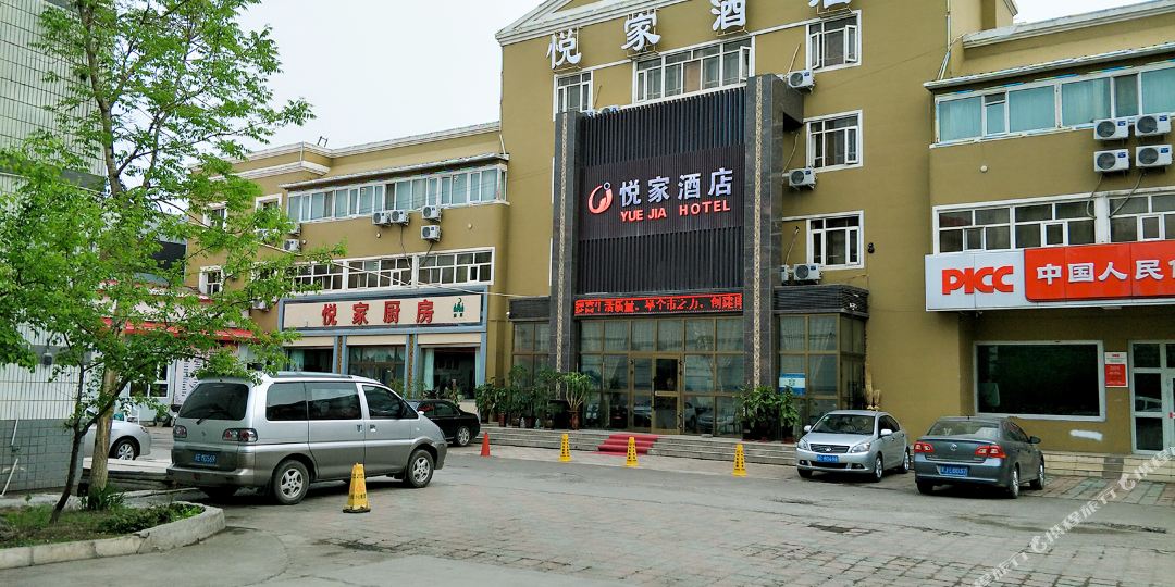 瑞家酒店(解放西路店)