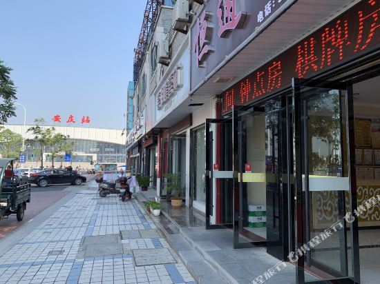 恒宾馆(湖心北路店)