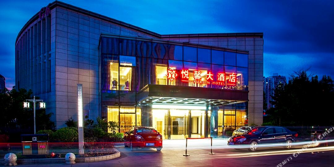 粤兴大酒店