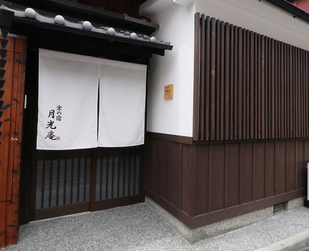 Kyo Ryokan Gekkou-an