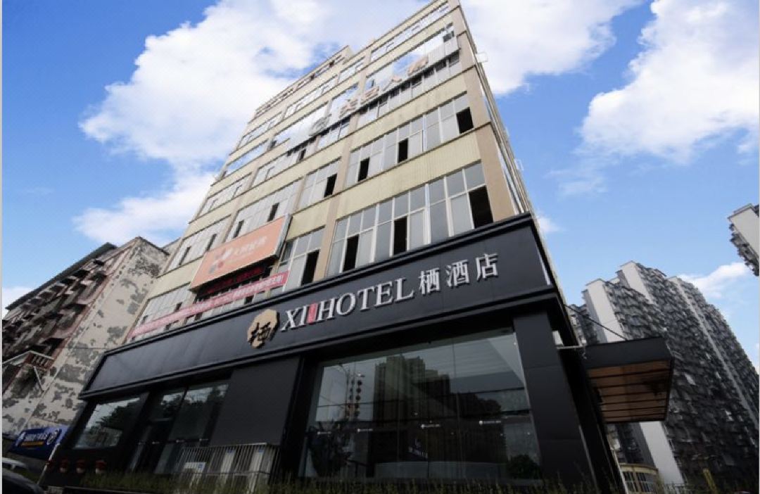 Hotel Qian Chen Xi