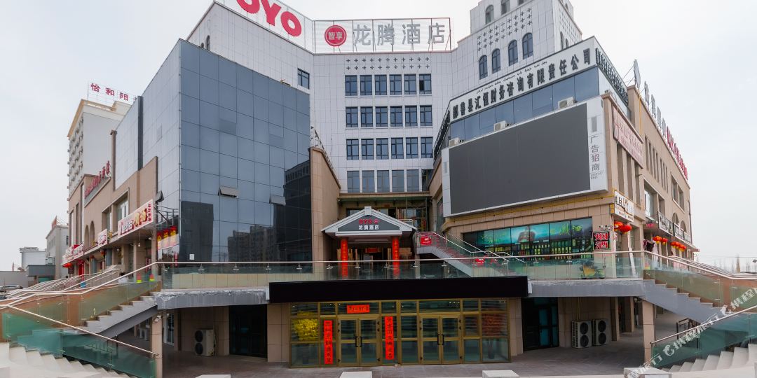鄯善县龙诚酒店(新城东路店)