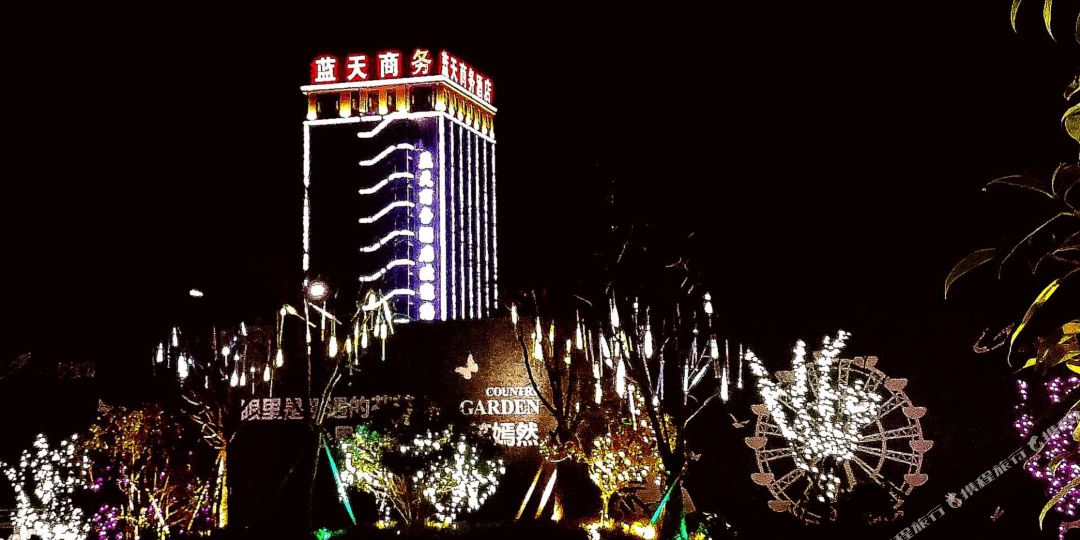 舞阳蓝天商务酒店