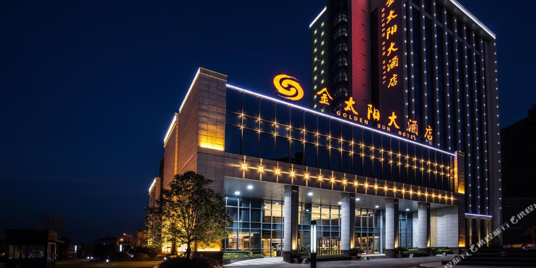 金太旸大酒店
