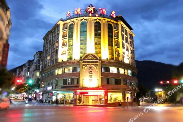 大渡河九点