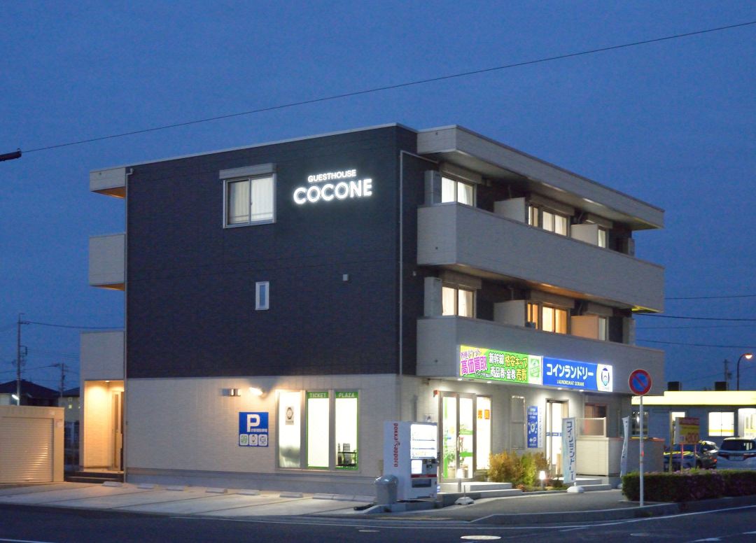 羽島心音旅館