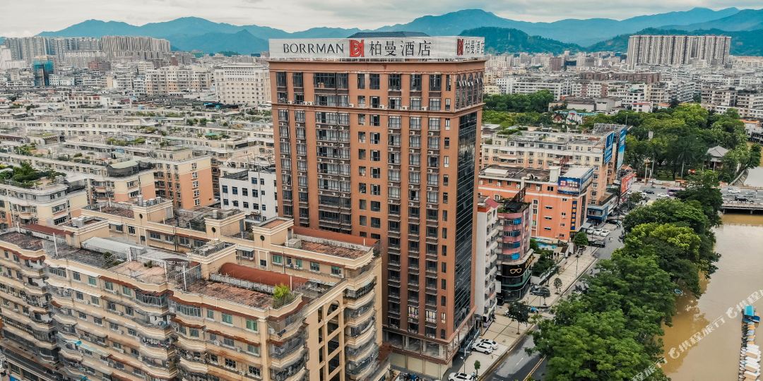 柏曼九点(普宁人民公园店)