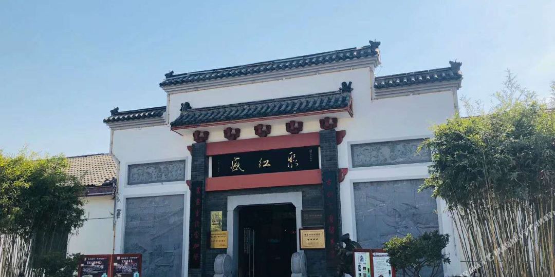 聚洪盛度假酒店