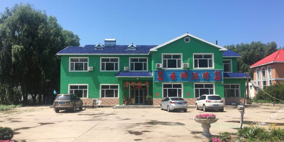 长干湖圣湖渔湾宾馆