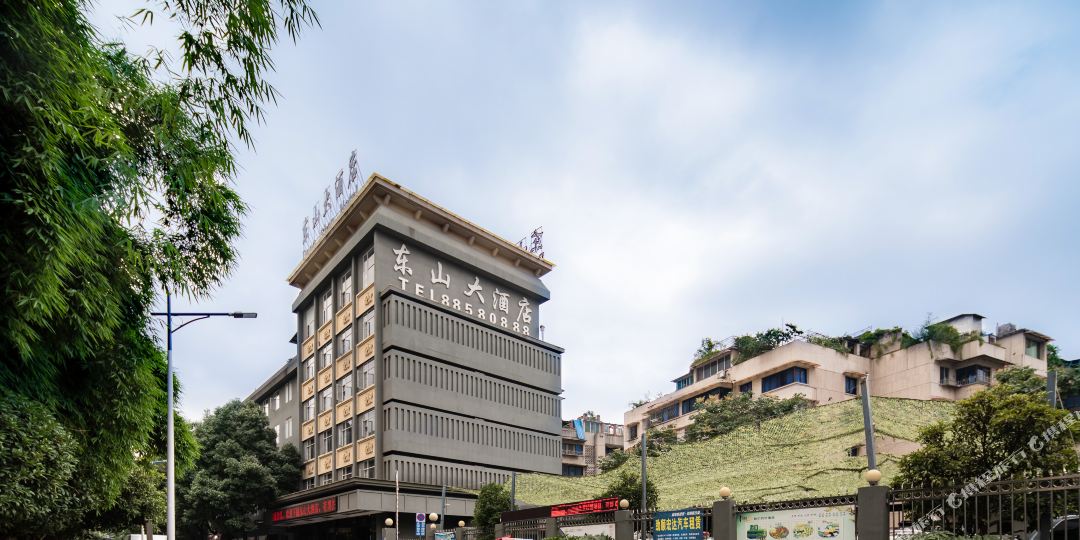 东山酒店(师大店)