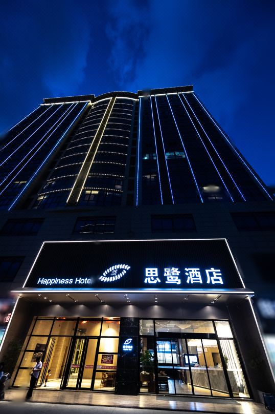 Silu Hotel