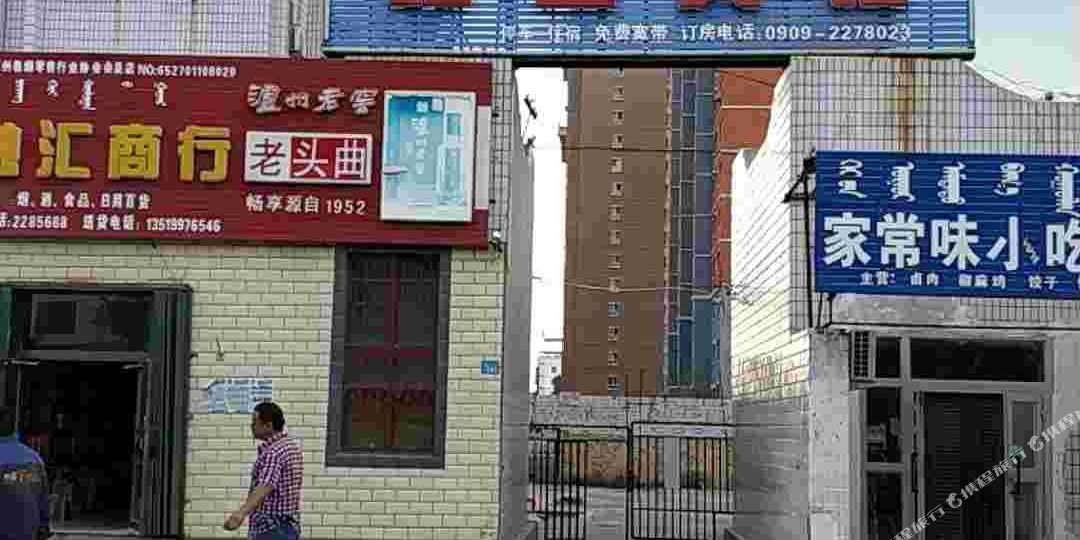 红星病管(红星路店)