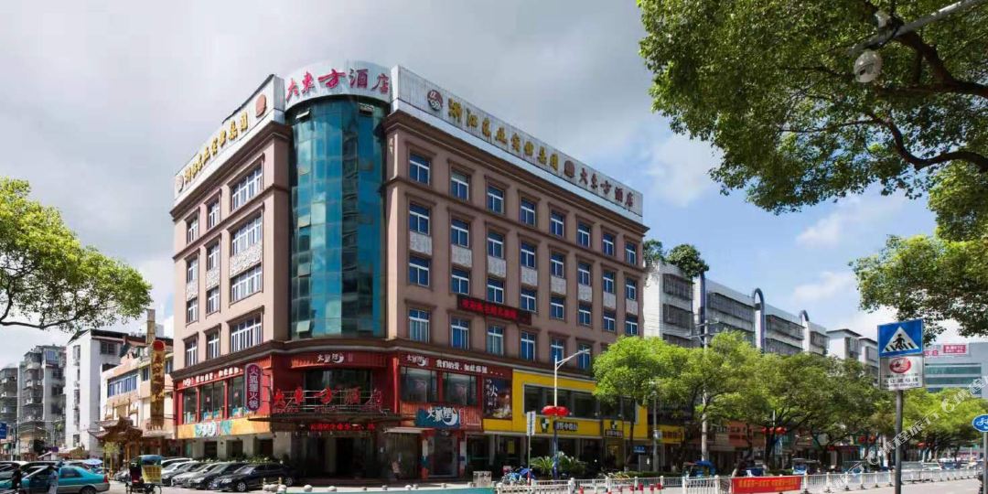 大东酒店(双塔路店)