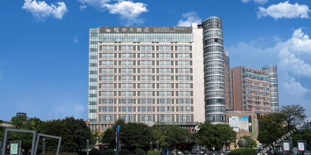 悦华酒店