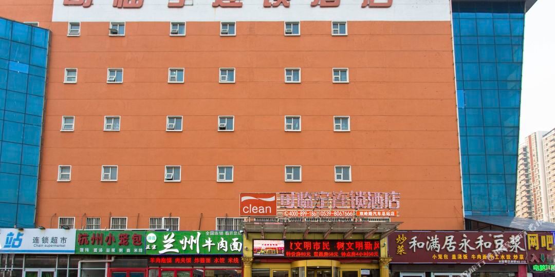 可临宁连锁盛酒店(临沂双岭路汽车总站店)