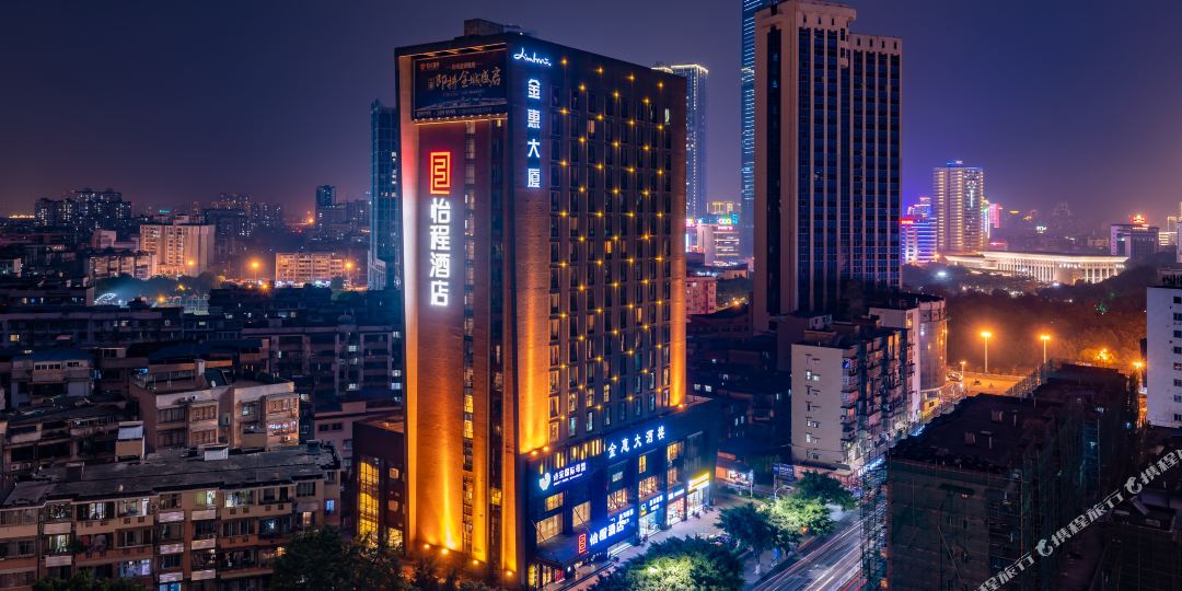 怡城酒店(柳州市中心广场店)