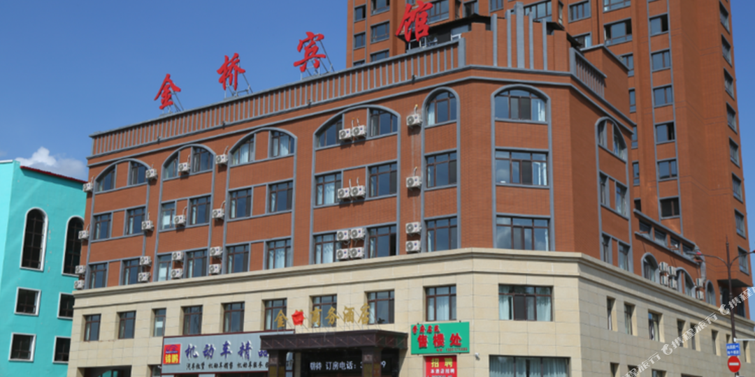 虹桥商务酒店