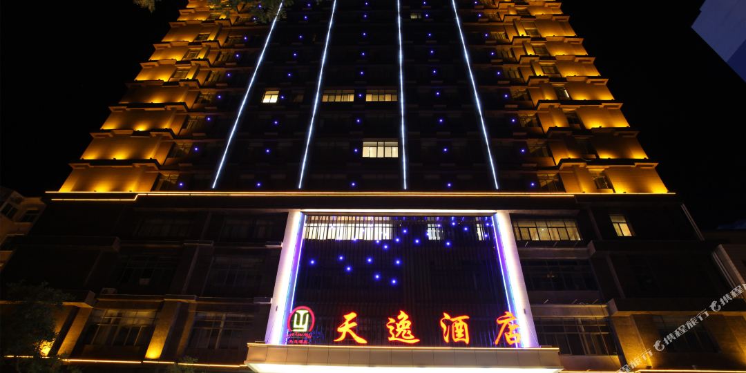 陇县天宜酒店