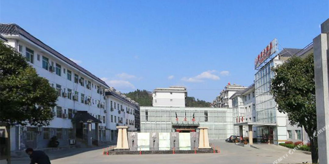 石泉柳苑酒店