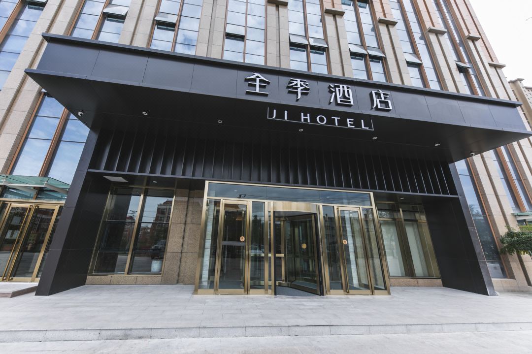 Ji Hotel((Urumqi Convention and Exhibition Center)