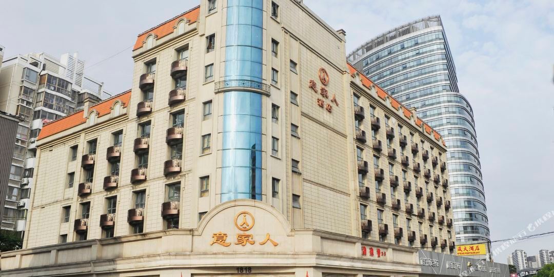 意家人全国连锁经济型旅馆