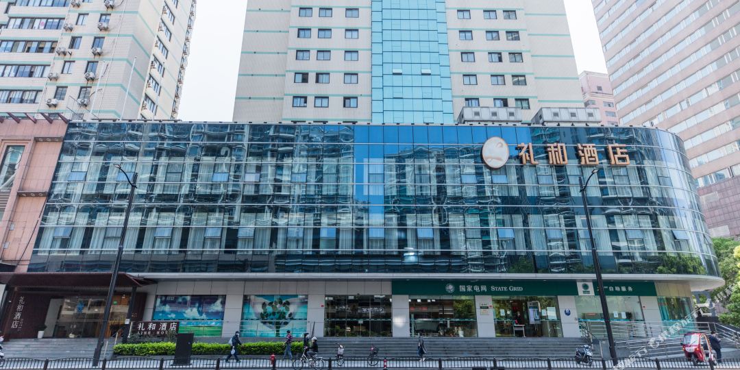 上海礼合酒店