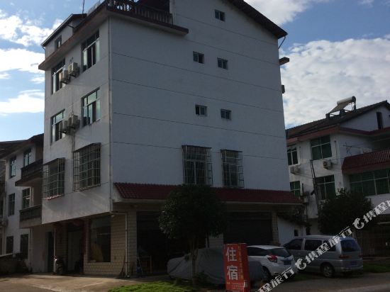 九曲古渡可栈(景区西门店)